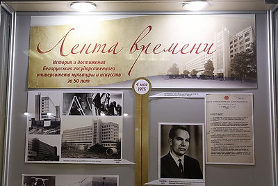 \"Место, где раскрываются таланты\". БГУКИ формирует новое поколение деятелей культуры
