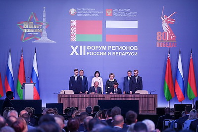 XII Форум регионов. Пленарное заседание прошло в Нижнем Новгороде