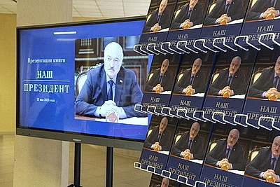 Книгу \"Наш Президент\" презентовали в Шклове