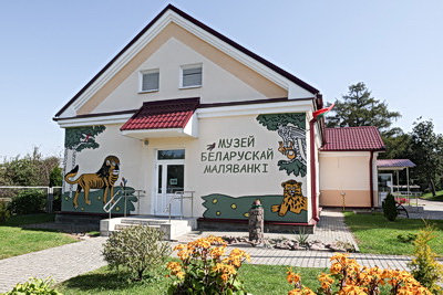 История города и белорусская маляванка. Какие экспонаты хранятся в музеях Заславля