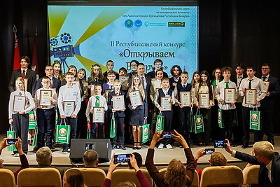 В Минске наградили победителей республиканского конкурса \"Открываем Беларусь\"