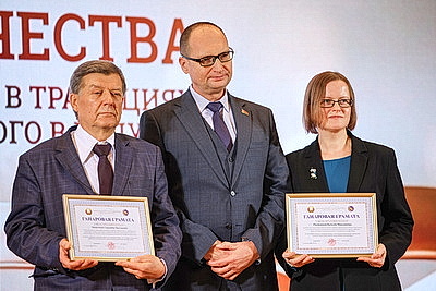 Торжественное заседание трудового коллектива БНТУ в честь 105-летия