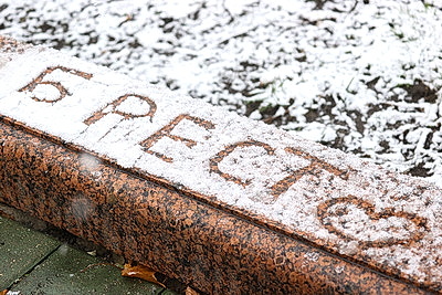 Настоящая зима пришла в Беларусь