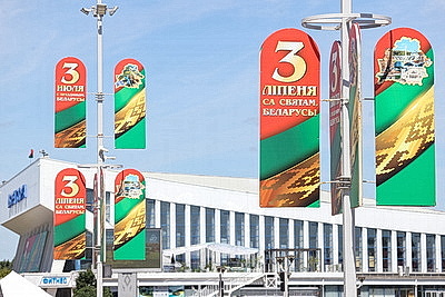 Минск украсили ко Дню Независимости