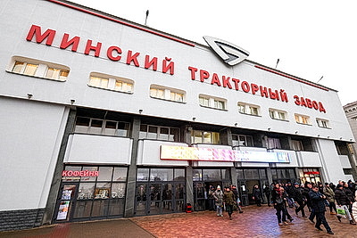 Парламентская делегация Кении посетила МНПЦ хирургии, трансплантологии и гематологии и МТЗ