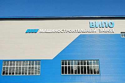 Тематические секции проходят на белорусско-узбекском бизнес-форуме в Витебске