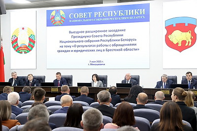 В Микашевичах проходит выездное расширенное заседание Президиума Совета Республики