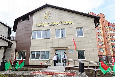 В Смолевичах открылось новое здание прокуратуры