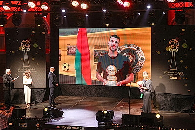 Футбольная федерация подвела итоги сезона 2025 года