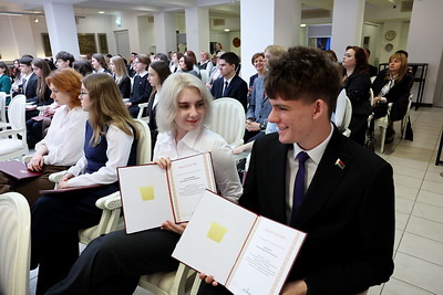 Преподавателям и студентам Минска вручили свидетельства спецфонда Президента