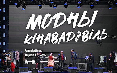 С фейерверком и шоу. Скейт-роллер-парк открыли на фестивале \"Вытокі\" в Поставах