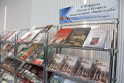 \"Россия и Беларусь: общая история, общая судьба\". III Форум Союзного государства проходит в Минске