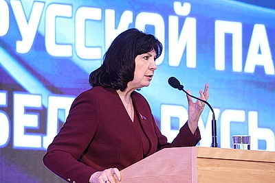 Белорусскую партию \"Белая Русь\" возглавила Чемоданова