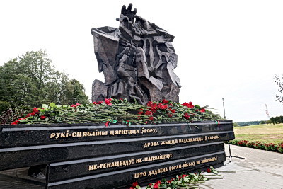 \"Это был не лагерь, а фабрика смерти\". В Тростенце открыли памятный знак жертвам геноцида