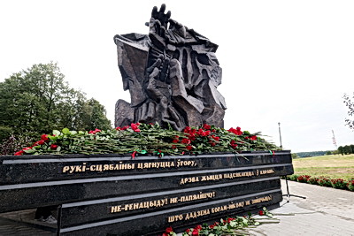 \"Это был не лагерь, а фабрика смерти\". В Тростенце открыли памятный знак жертвам геноцида