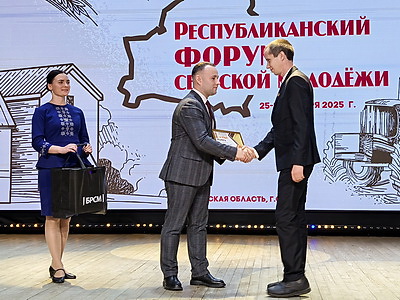 Республиканский форум сельской молодежи стартовал в Столинском районе