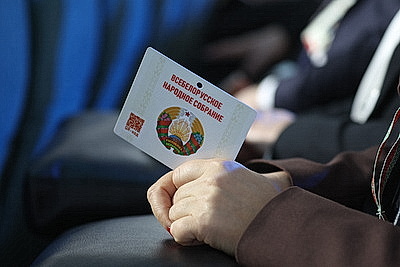 Второе заседание VII ВНС завершено