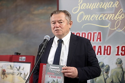 В Бресте презентовали книгу \"Дорога к маю 1945. На всех, на все четыре года\"