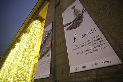 \"Элегантность серебра\". В Национальном художественном музее представили сокровища оманского двора