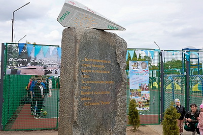 \"Для счастья детей и комфорта взрослых\". В Могилеве открыли новую детскую площадку