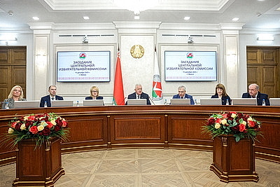 ЦИК установила итоги выборов делегатов ВНС от ФПБ вместо выбывших