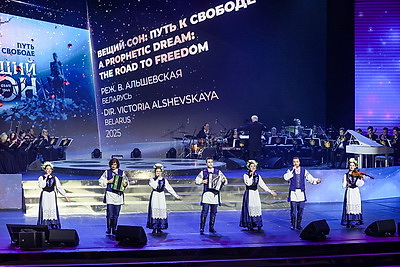 XXXI Минский международный кинофестиваль \"Лістапад\" стартовал во Дворце Республики