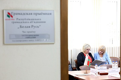 Съезд партии \"Белая Русь\" состоится 28 июня