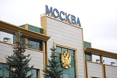 Лукашенко прибыл с рабочим визитом в Россию
