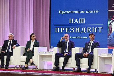 Книгу \"Наш Президент\" презентовали в Шклове