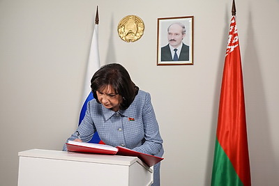 Кочанова принимает участие в мероприятиях XII Форума регионов России и Беларуси