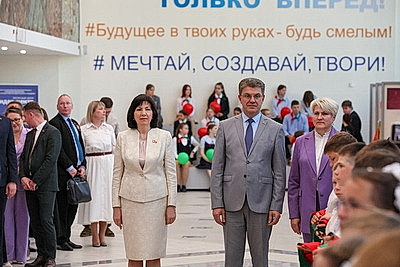 Дом молодежи открылся в Минске