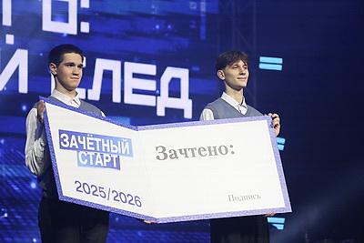 \"#Код будущего: твой цифровой след\". Учащиеся минских колледжей отметили день первокурсника