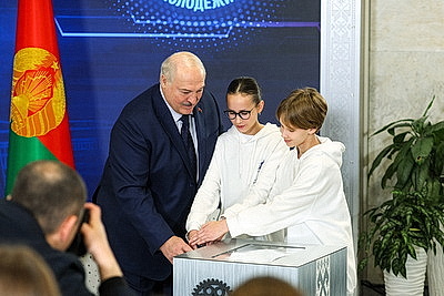 Лукашенко в Минске дал старт работе Центра технического творчества детей и молодежи