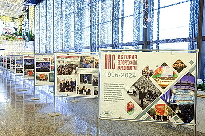 В Минске собирается очередное заседание VII ВНС