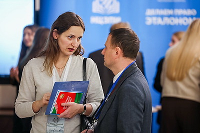 Белорусский юридический форум объединил около 1 тыс. участников