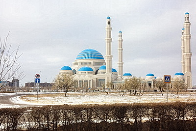 Города мира. Астана