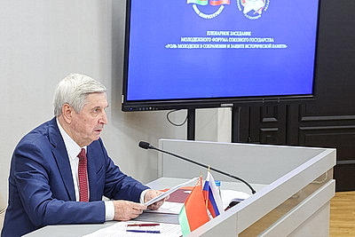 Консолидация общества, науки, политики: в Буйничах идет первое заседание комиссии ПС по сохранению исторической памяти
