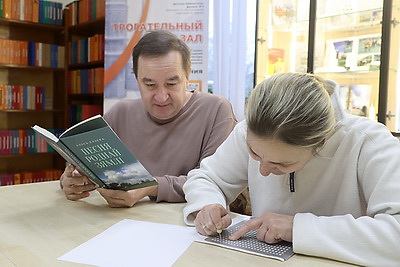 \"Республика Беларусь в формате ТИФЛО\": современных белорусских авторов издадут шрифтом Брайля в Могилеве