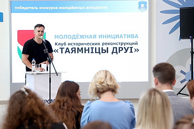 В Минске выбрали победителей конкурса молодежных инициатив