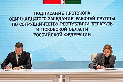 Дни Псковской области проходят в Витебске