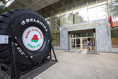 От БЕЛАЗа до партизанской медали. Что представлено в белорусском павильоне на ВДНХ
