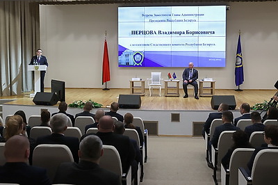 Перцов провел встречу с коллективом Следственного комитета