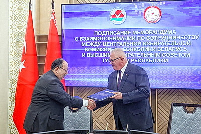 ЦИК Беларуси и Высший избирательный совет Турции подписали меморандум о сотрудничестве