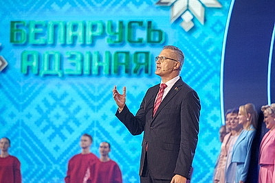 Форум патриотических сил проходит во Дворце спорта в Минске