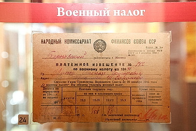 Впервые за более чем 80 лет: уникальную выставку денежных знаков представили в Музее истории ВОВ