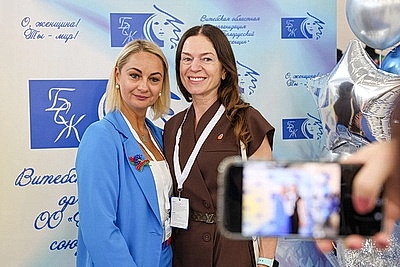 Обмен опытом среди безнес-леди. В Витебске стартовал белорусско-российский форум женских инициатив