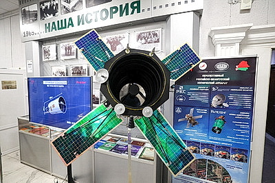 IX Белорусский космический конгресс проходит в Минске