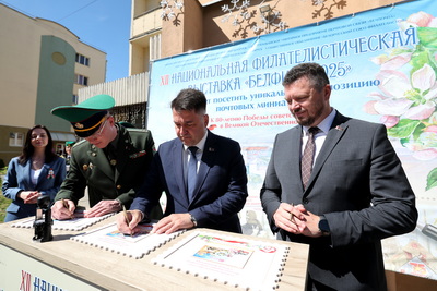 Более 100 уникальных коллекций. В Гродно презентовали Национальную филателистическую выставку