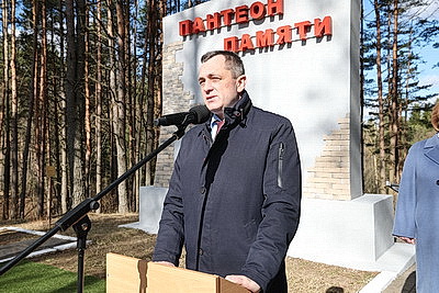 Поклон и цветы от всех поколений. Память жертв фашизма почтили в Городке