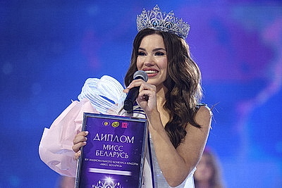 Финал конкурса \"Мисс Беларусь\"
